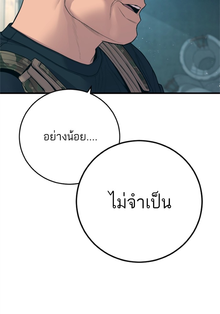 Doujin-Lc- อ่าน โดจิน มังฮวา เกาหลี ญี่ปุ่น จีน แปลไทย Manager Kim ตอนที่ 1 2 3 4 5 6 7 8 9 10 11 12 13 14 ฟรี ไม่มีโฆษณา อ่าน โดจิน Manhwa เกาหลี ญี่ปุ่น จีน เรามีครบ คัดมาให้เน้นๆ โดจิน 18+ รับประกันความฟินโดย  Doujin Lc